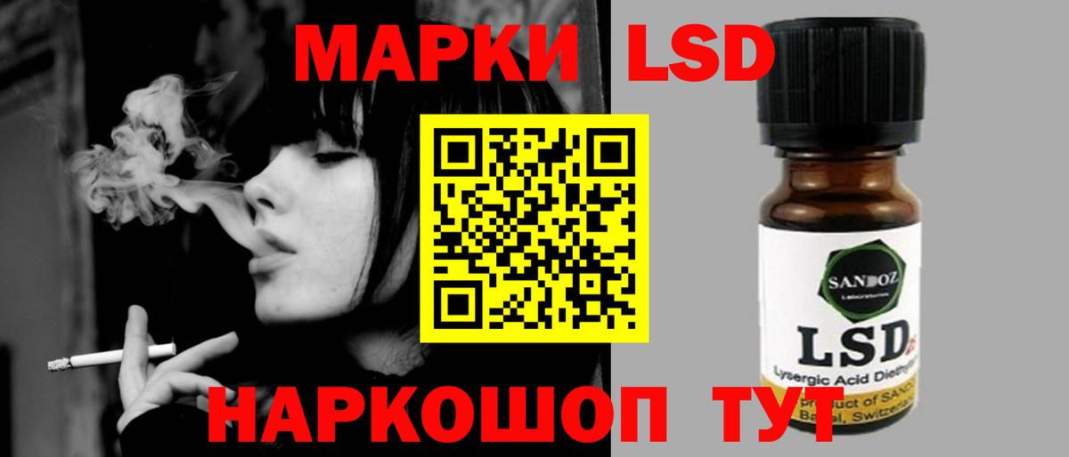 LSD-25 экстази ecstasy Шахты
