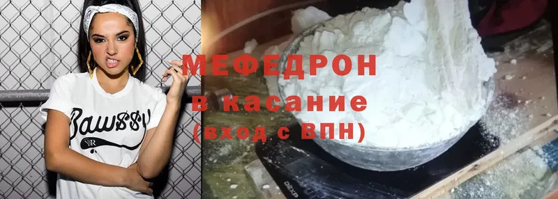 Меф mephedrone  Шахты 