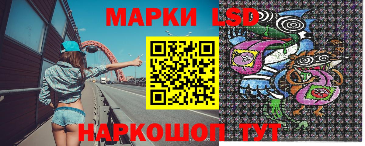 Марки N-bome 1,8мг  Марки N-bome 1,8мг  Шахты  Вход с VPN 