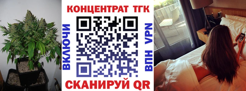ТГК вейп Шахты