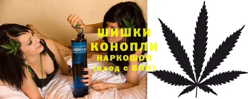 Конопля THC 21%  Шахты 