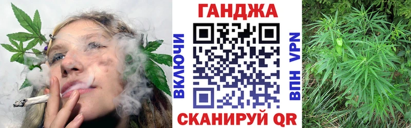 Каннабис семена  Шахты 